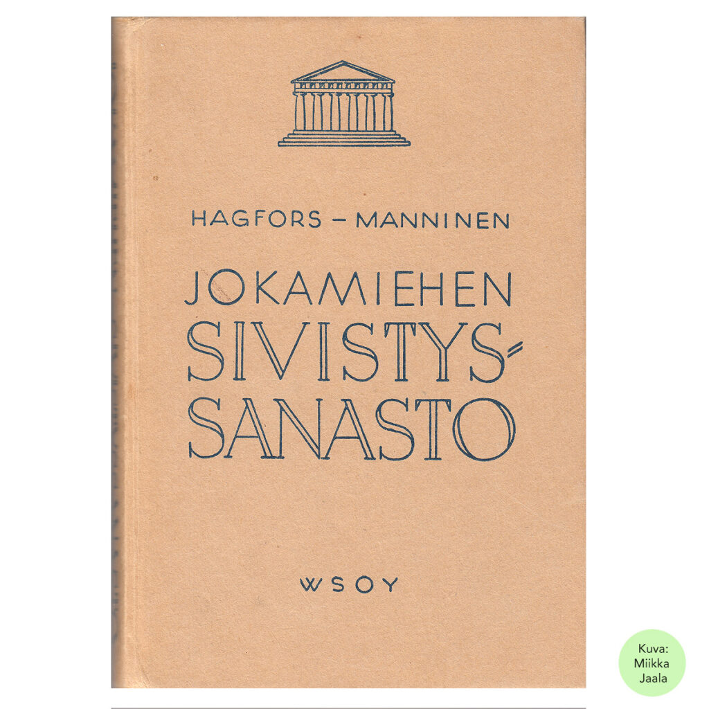 Jokamiehen sivistyssanasto | Hagfors, E., Manninen, A.